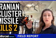 On the Scene: Iranian Missile Hits Home in Central Israel, 2