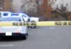 Justice Catches Up To An Alleged Ambush Plot Police tape cordons off a street with patrol cars and flashing lights in the background