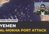 The Houthis Just Turned Up the Red Sea Heat Yemen port attack: Al-Mokha port just north of Bab al-Mandeb Strait