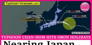 Typhoon Chan-hom could hit Tokyo areas during summer break